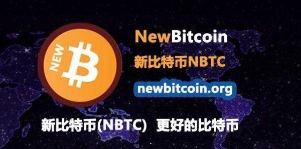 新比特币nbtc app下载