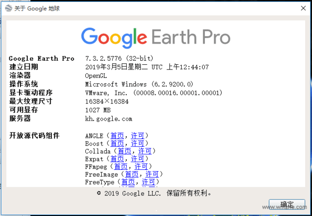 Google Earth Pro