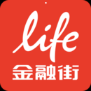 life金融街app下载