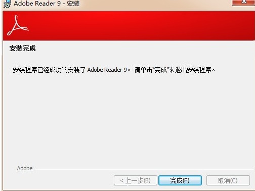 acrobat 9.0 下载