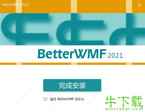 betterwmf官方版