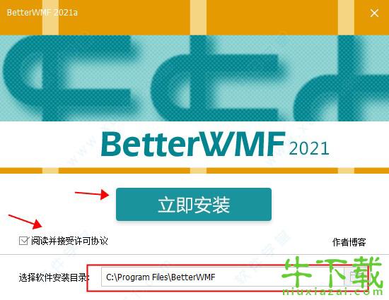 betterwmf下载