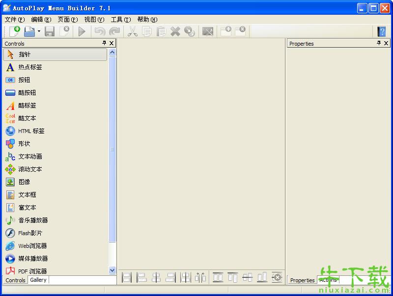 autoplay menu中文版
