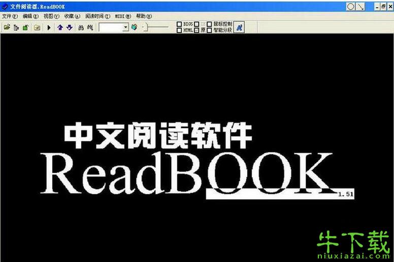 readbook（文本阅读工具）v1.63 免费版