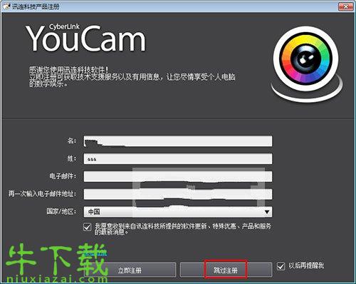 cam7下载