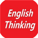 英语思维训练app下载