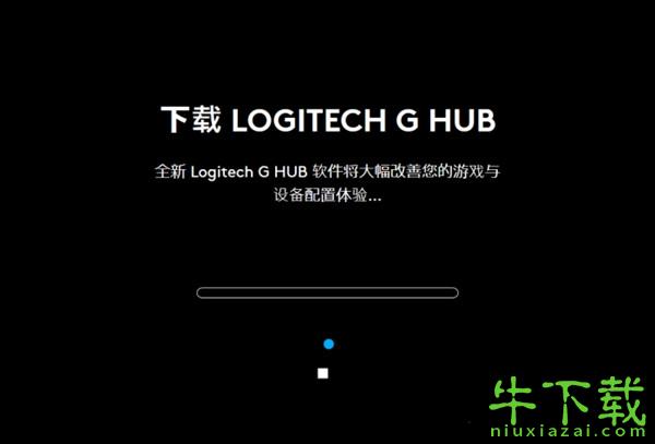 Logitech G HUB下载