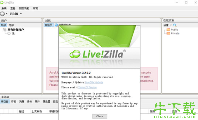 LiveZilla下载